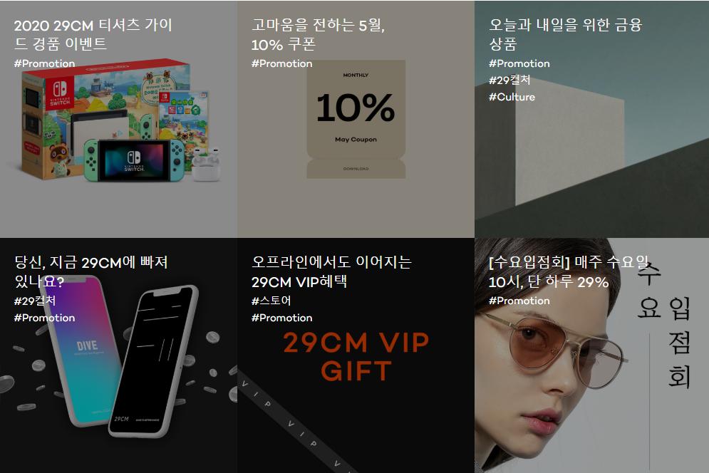 韩国电商干货网站推荐大全,韩国电商网站排行榜