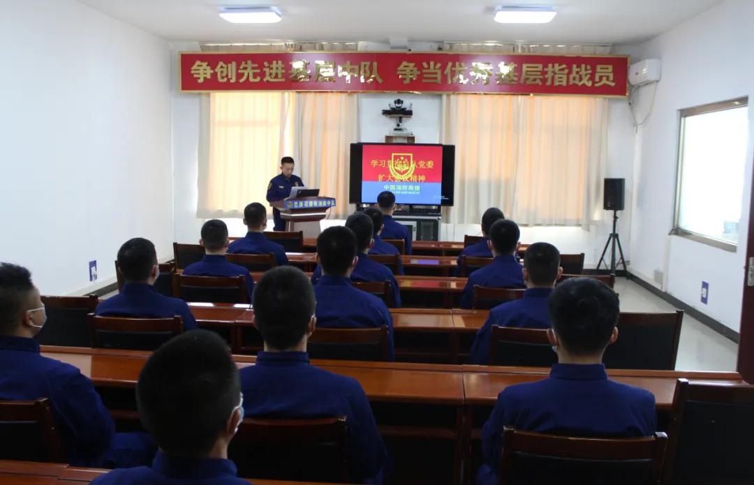 持续推动学习宣贯工作走深走实,中铁学习宣贯十九届六中全会精神