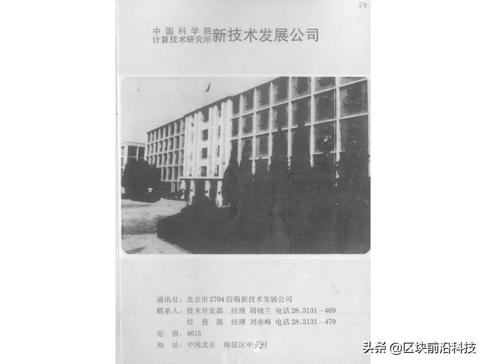 科创板联想,联想科创板终止