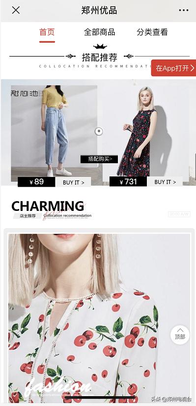 郑州带货直播现场,郑州带货直播升龙国际中心