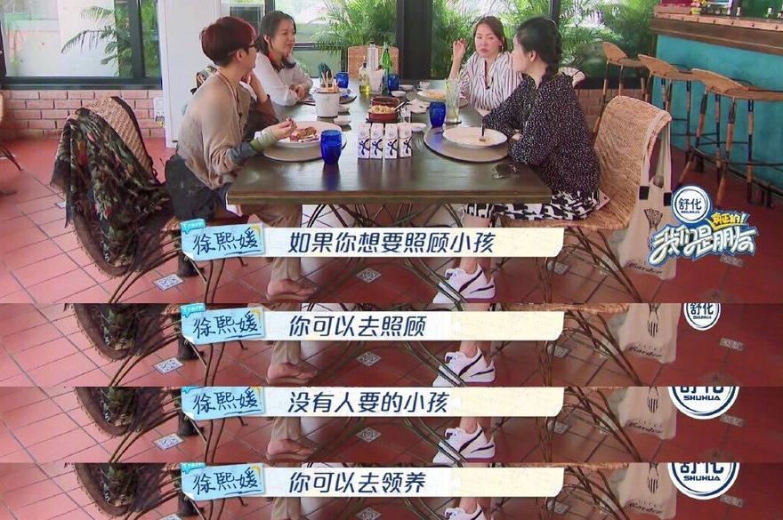 大s对阿雅的态度,大s为什么老是说阿雅