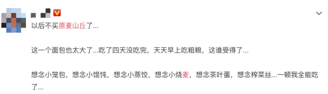 skp甜品,北京skp卖的抹茶味甜品