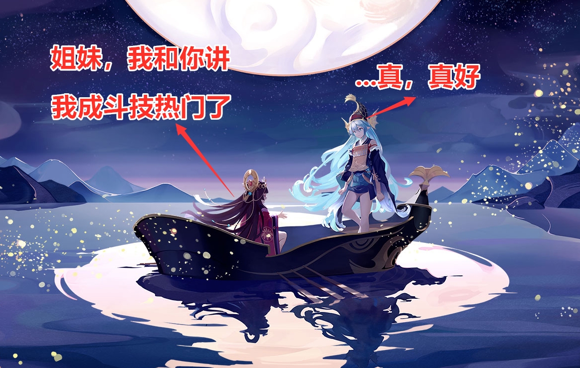 阴阳师冷门成就,阴阳师技能升级了能退回来吗