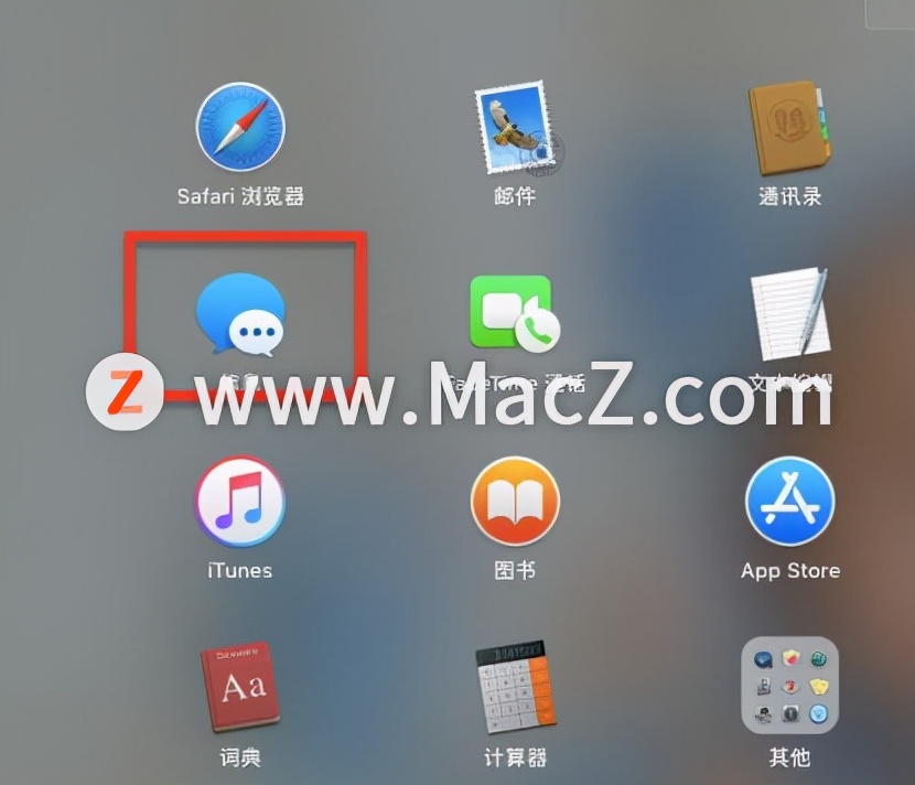 macimessage怎么关闭,如何在mac上使用imessage发送信息