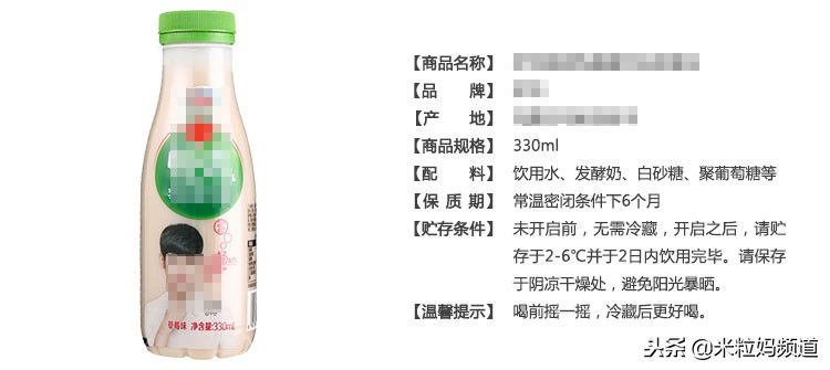 小朋友喝了一口发酵的酸奶怎么办,用十多种致癌物勾兑酸奶孩子喝