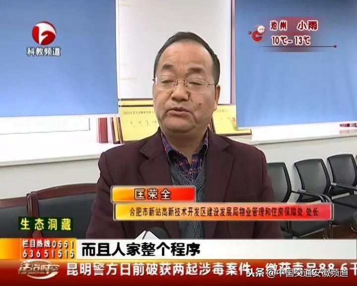 合肥物业与业主吵架视频,阳光物业与业主打架