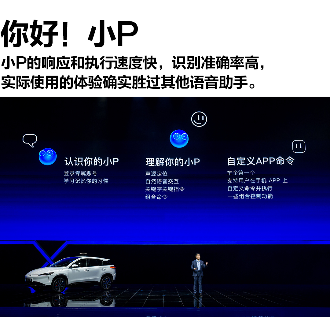 续航里程才300多公里，小鹏G3如何迷倒年轻人？