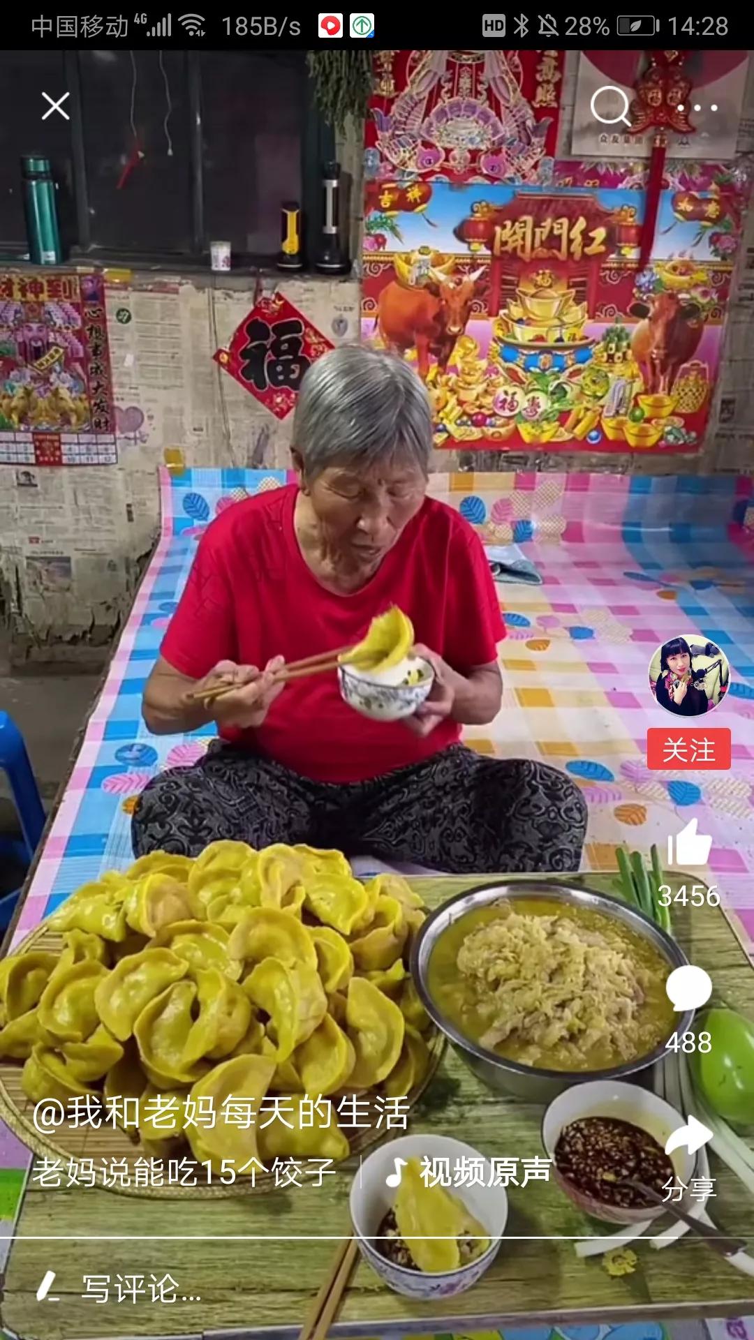 勤劳朴实的老太太,勤劳的中国老太