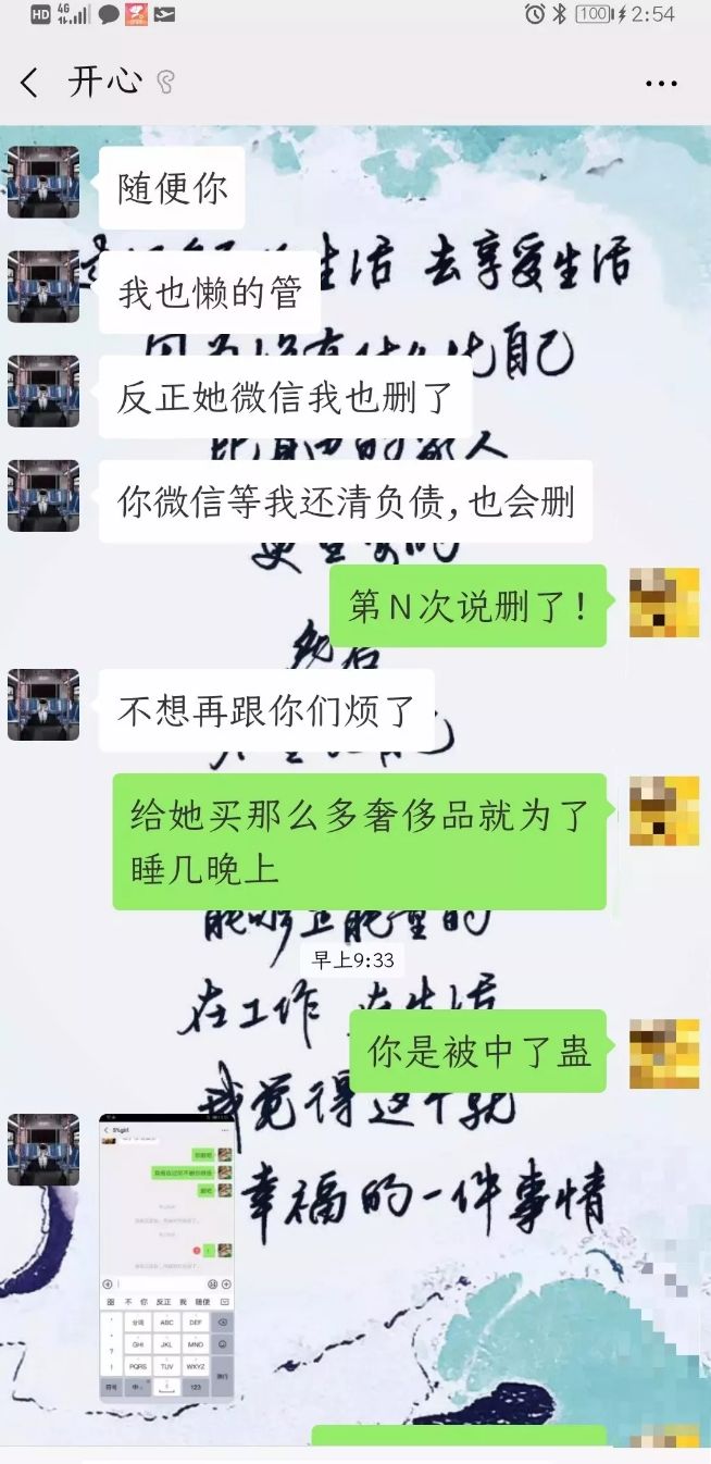 缇庡コ涓绘挱閬埌鍦熻豹濞佽儊,缇庡コ涓绘挱闄峰叆涓戦椈椋庢尝