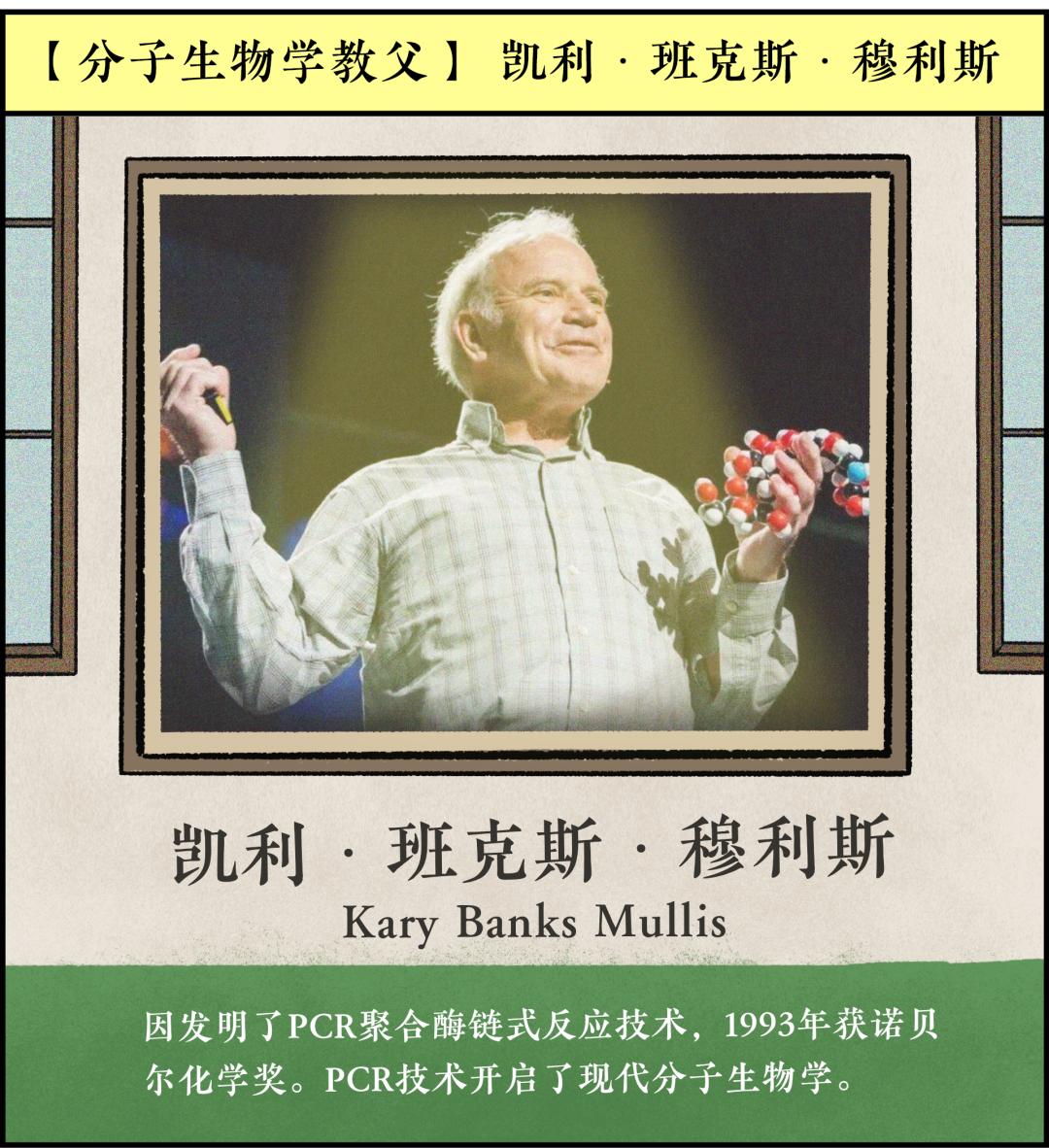 诺奖科学家是真的吗,诺奖科学家