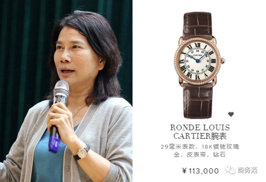 董明珠直播戴金表，顶级女精英们都爱戴什么表？