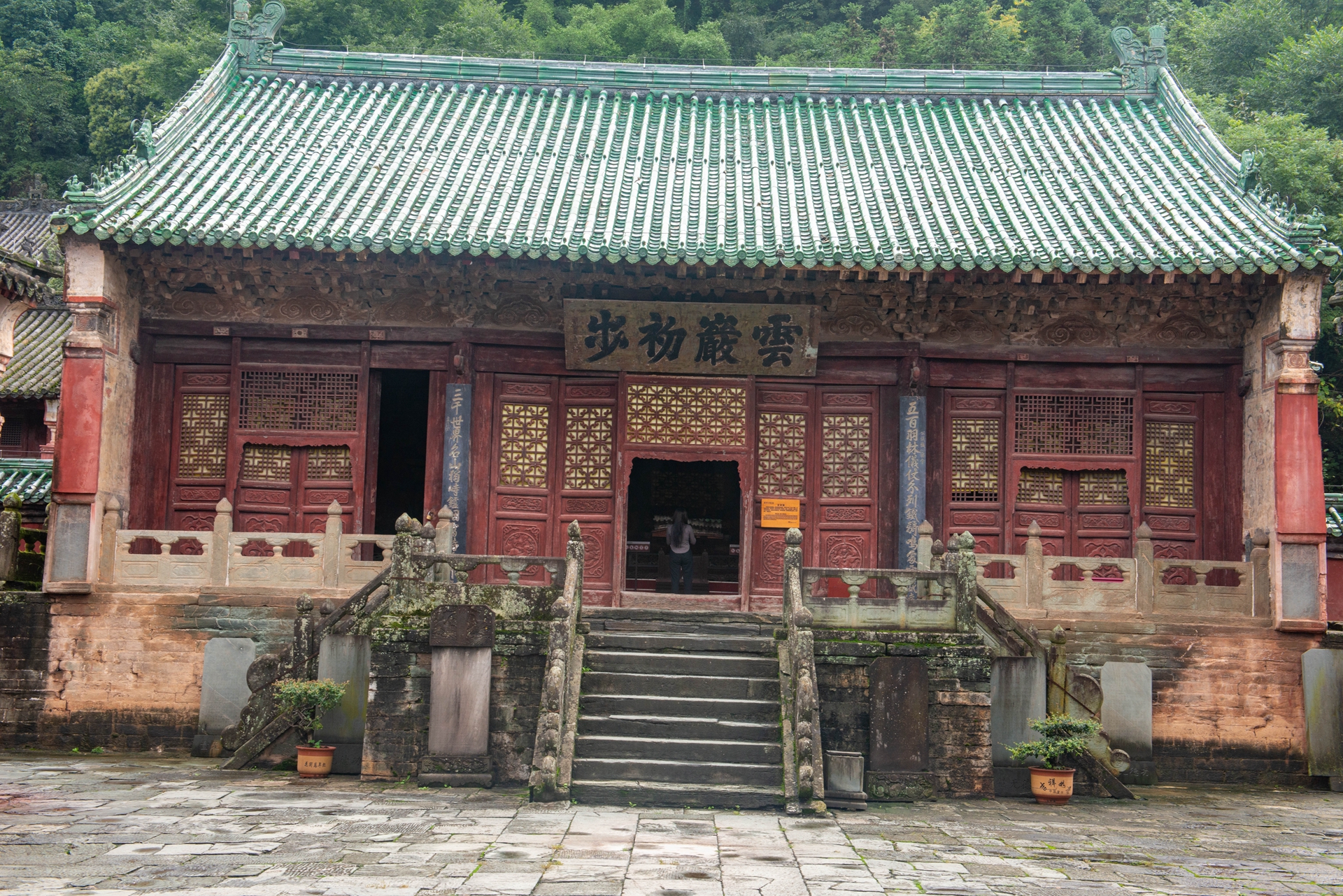 道教圣地武当山自驾八日游,武当山春节自驾游