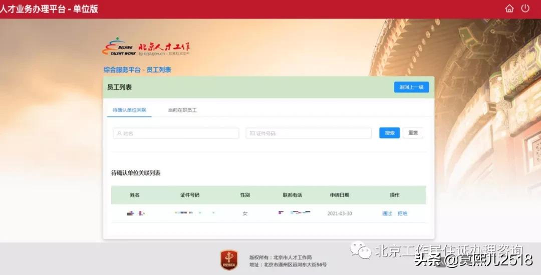 鍏ㄤ汉鎵峚pp鎿嶄綔鎵嬪唽,浜烘墠涓績涓氬姟鍔炵悊