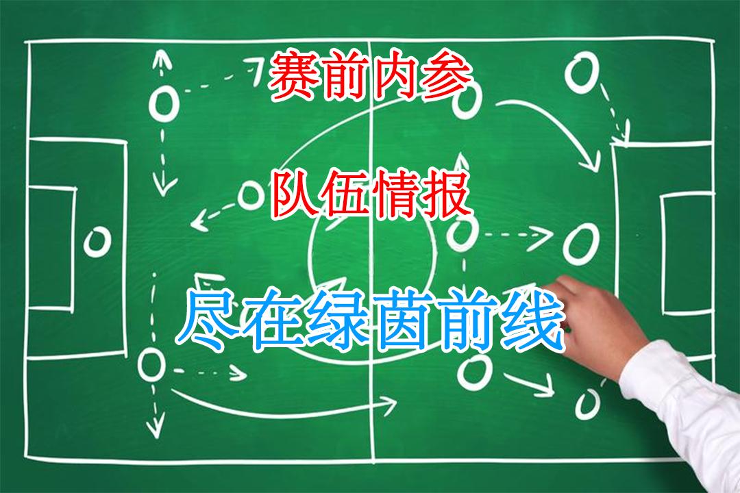 2019亚冠巴萨vs利物浦,足球欧冠巴黎圣日耳曼队备战决赛