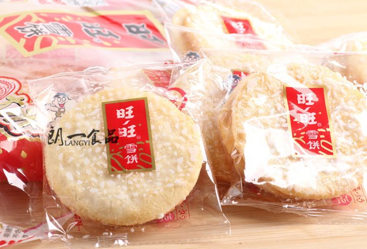 令人震惊的几款国货,盘点3款50元内的经典国货