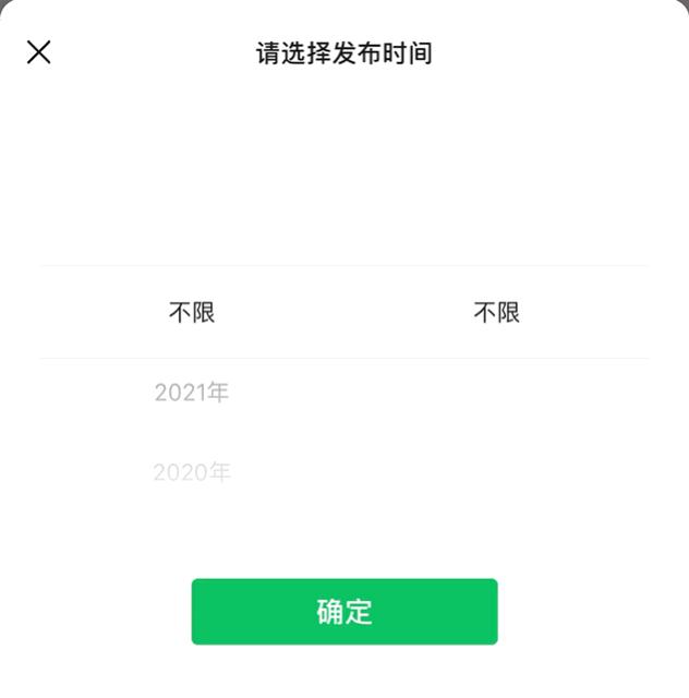 教你一招轻松玩转微信,有了这些小技巧让你玩转微信