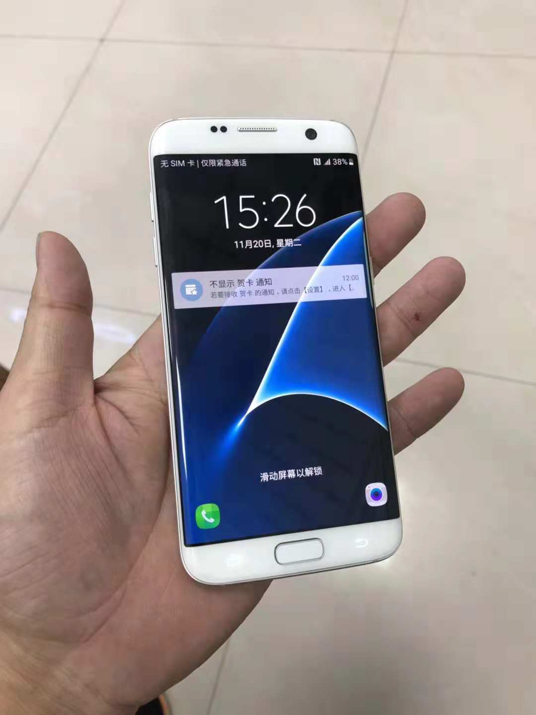 三星s7有哪些新改变,三星s7现在最新版本是多少