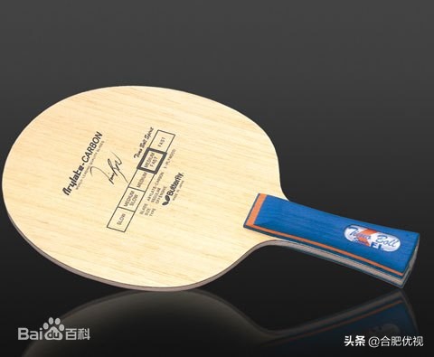 波尔七十周年纪念乒乓球底板,波尔乒乓球底板多少钱