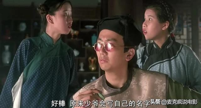 武状元苏乞儿周星驰什么时候拍的,武状元苏乞儿周星驰落寞镜头