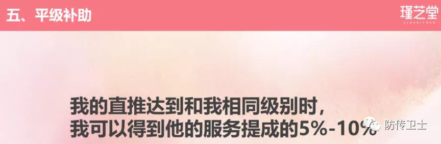 长青直销诈骗案,长青董事长刘忠源