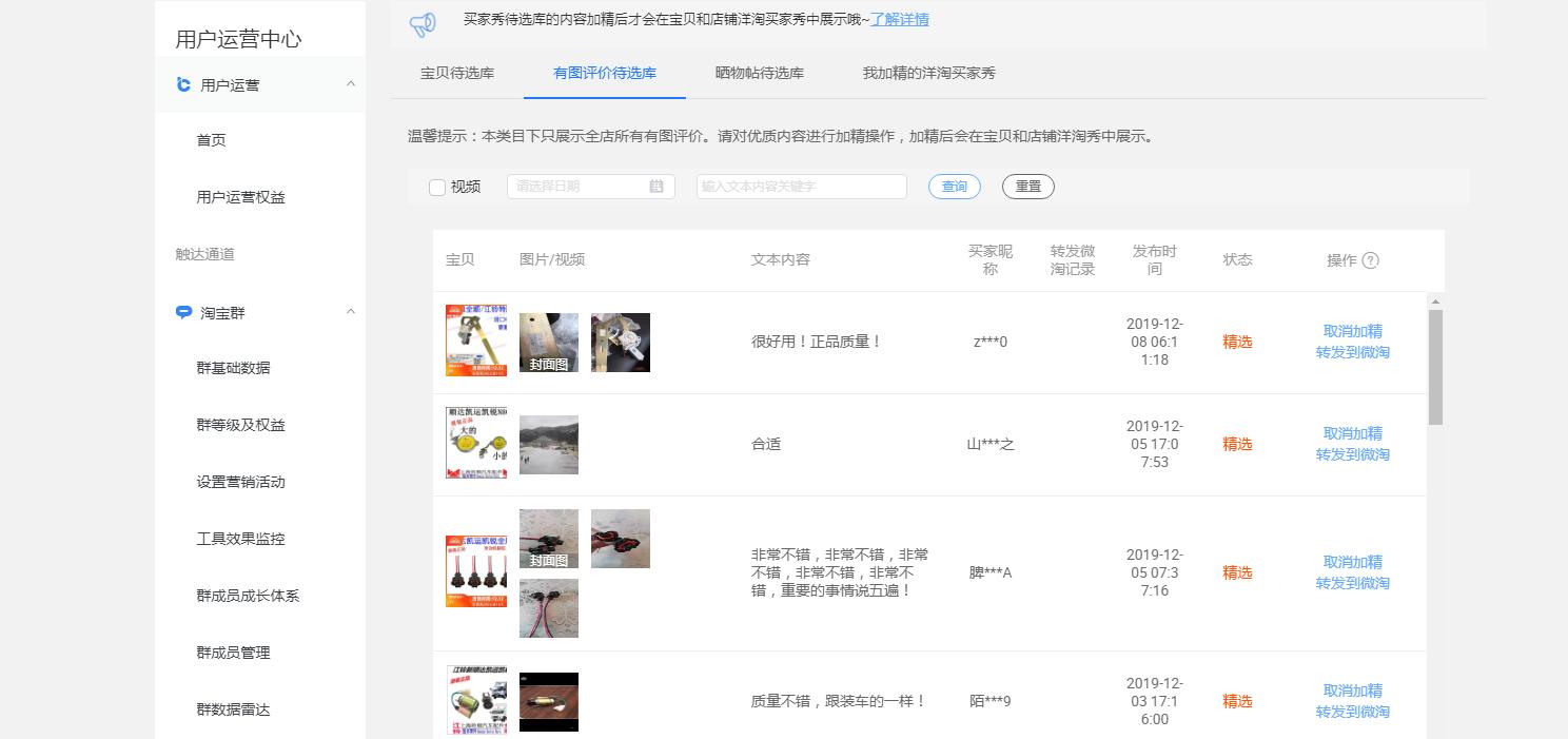 汽车门店运营销售流程,汽车配件运营模式及思路