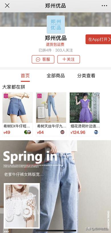 郑州带货直播现场,郑州带货直播升龙国际中心