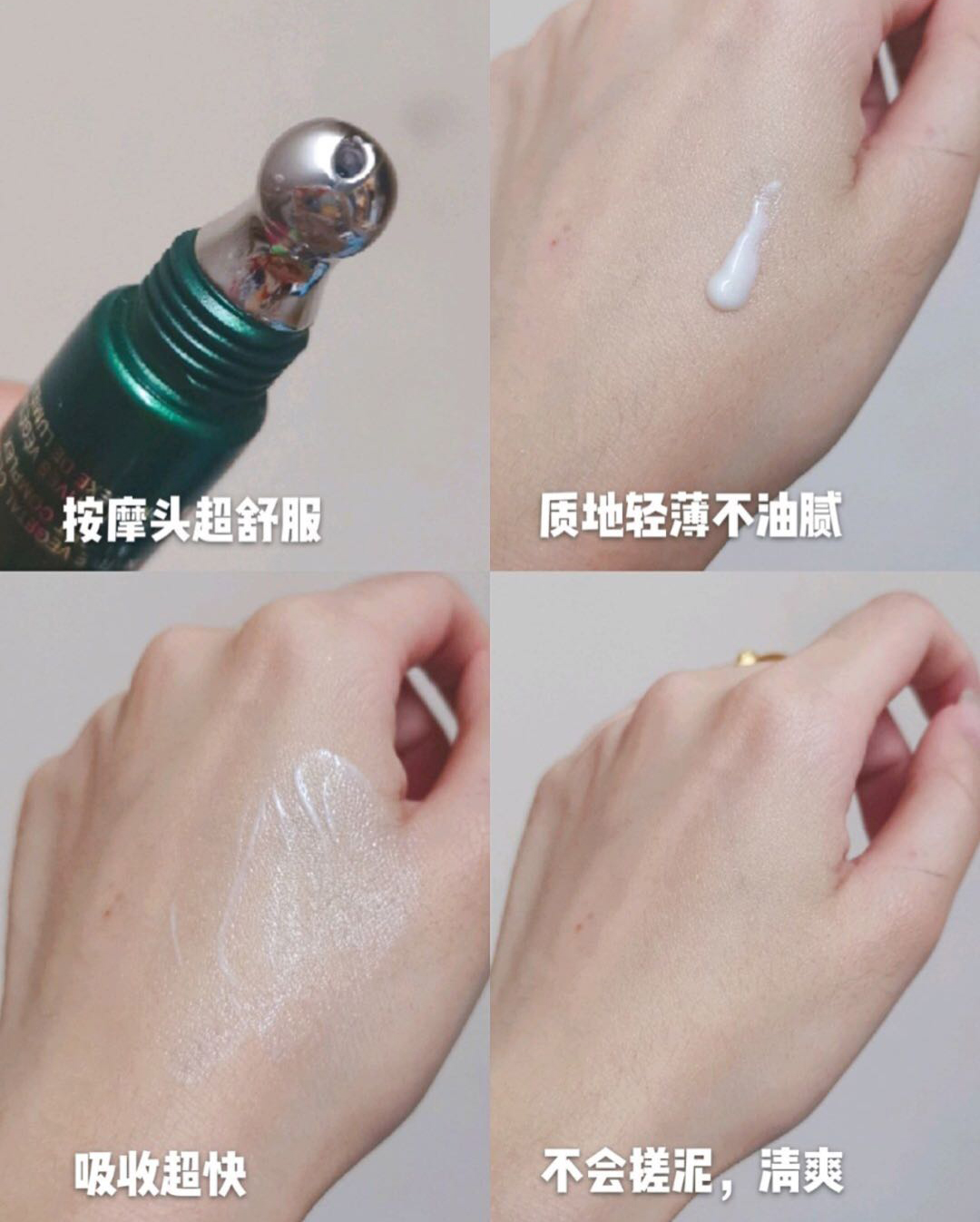 眼霜如何挑选先来看看这篇干货,眼霜排名十大公认好用的眼霜测评