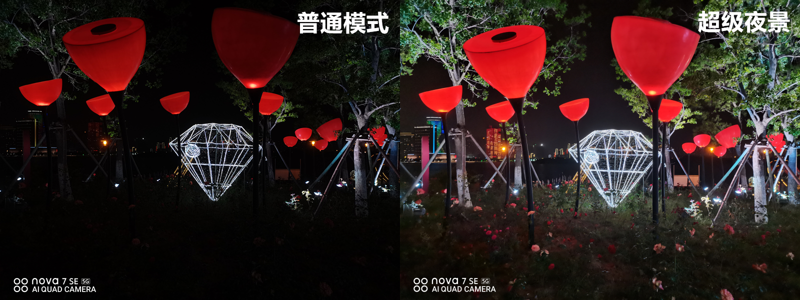 华为nova7se现在属于什么水平,2023年华为nova7se还值得入手吗