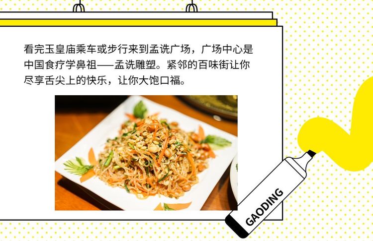 河南景点春节门票免费,河南春节免费景点