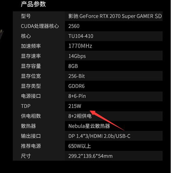 性价比rtx2080ti,rtx2080super哪个比较好