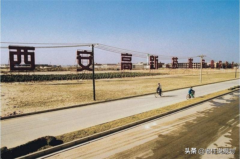 西安高新三期值不值得投资,西安高新三期最值得投资的楼盘