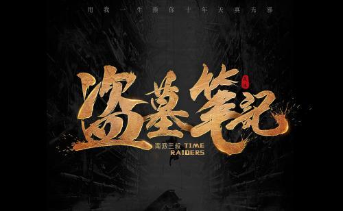 最经典的网络小说神作推荐,网络小说神作书单