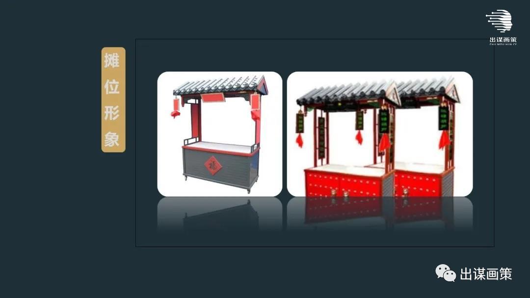 礼遇活动策划,礼遇金秋活动主题