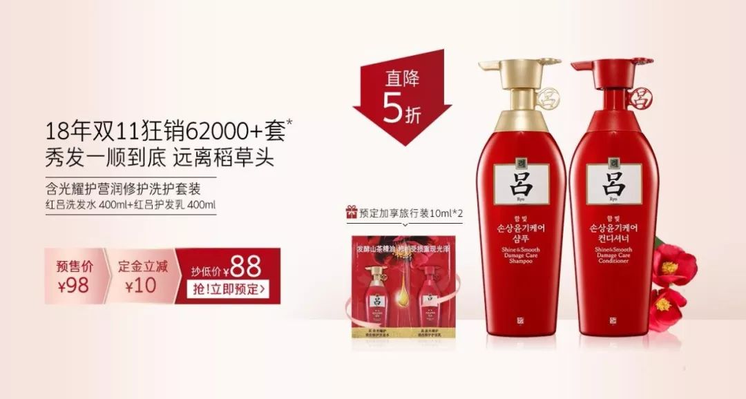 olay双十一事件,olay双十一跨店满减