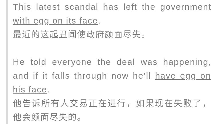 老外说你layanegg，千万别理解为“下了个蛋”