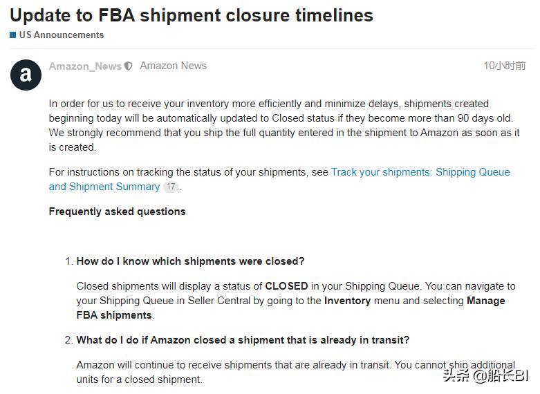 亚马逊fba最新关仓情况,亚马逊fba最近新消息