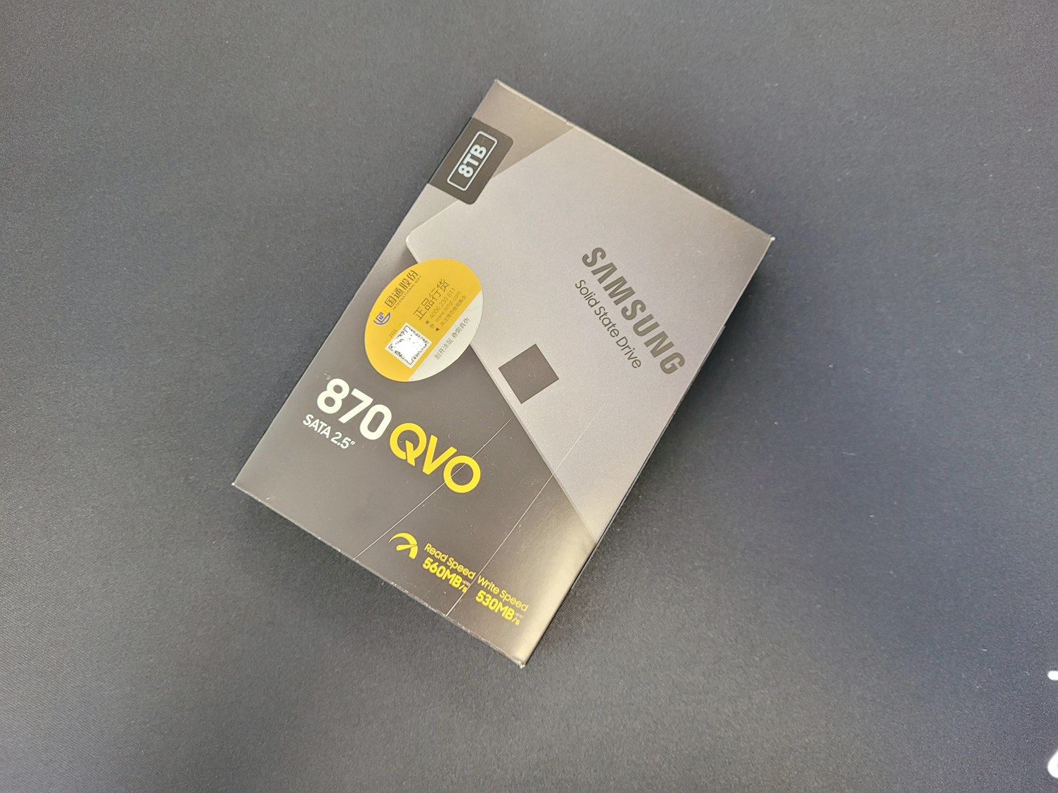 三星870qvo评测,三星870qvo固态硬盘测评