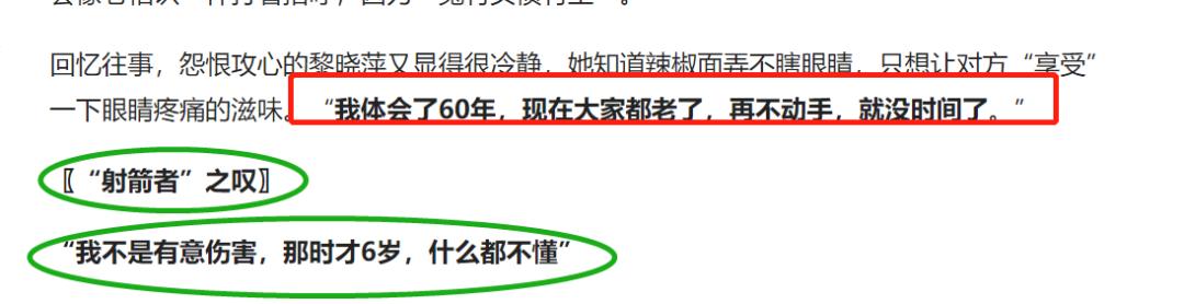 7岁女童右眼瞳孔被射穿！夏天这5种玩具再好玩，也别给孩子买