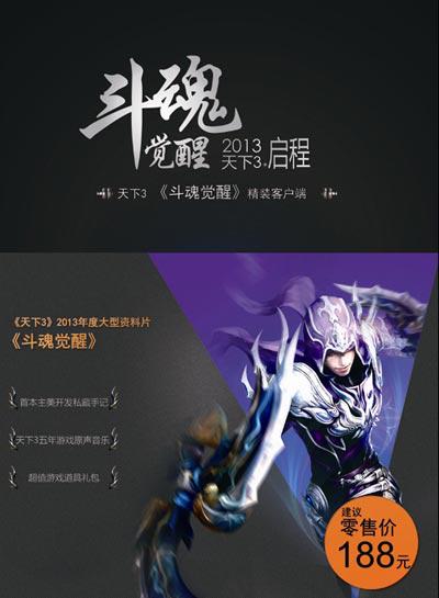 百战奇略雪战解析,百战奇略讲解视频