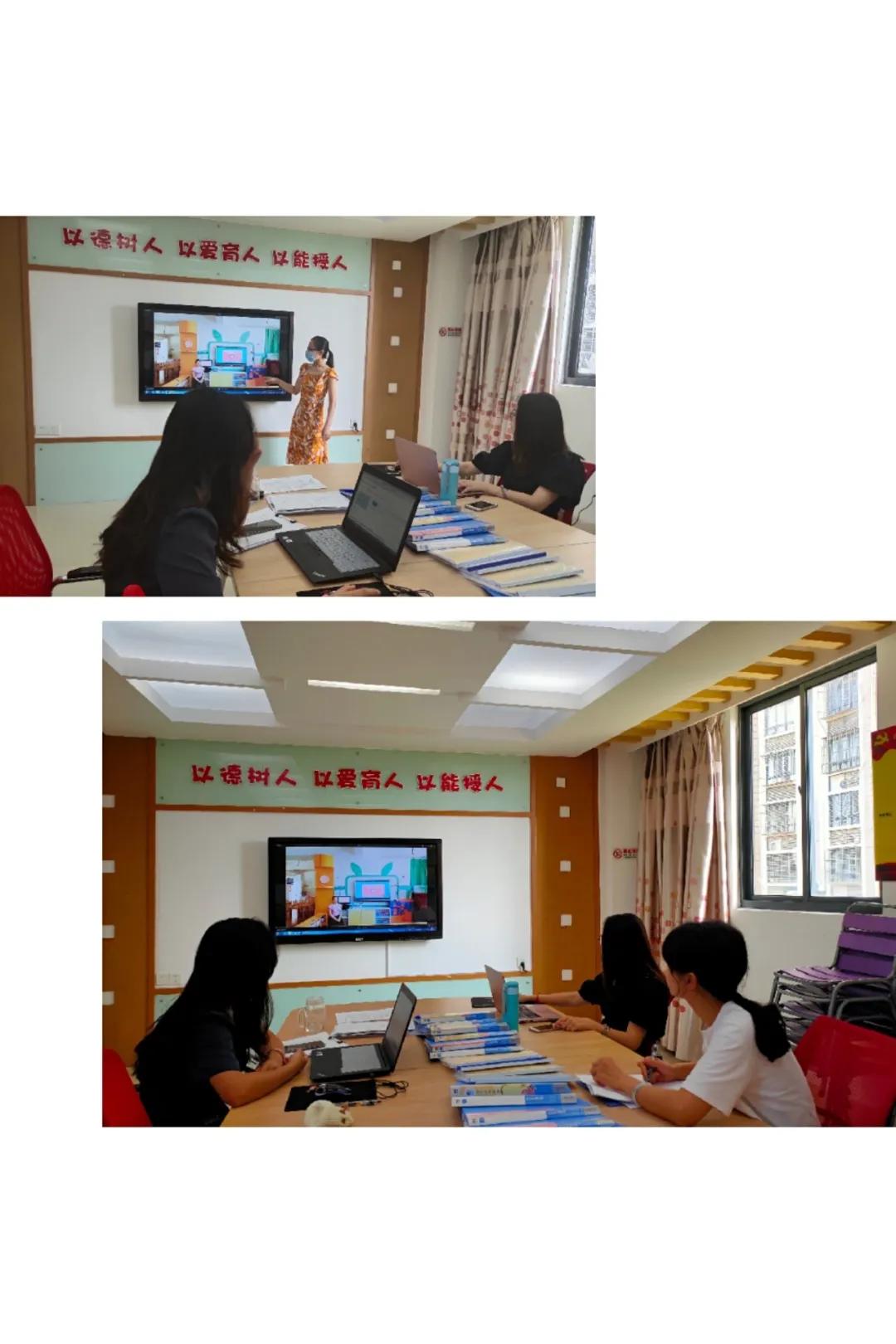 幼儿园以研促教共同成长教研,丰泽区幼儿园艺术领域优质课