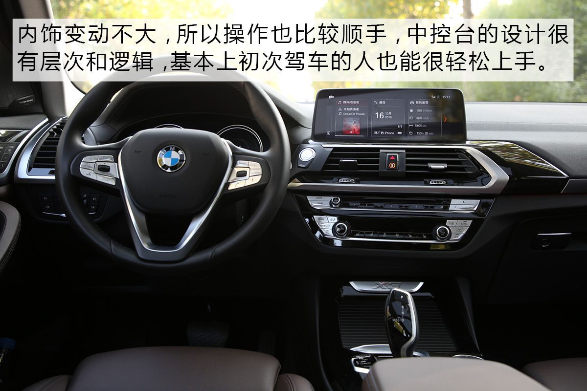 新款宝马x325i试驾体验,做一个精致的中年人