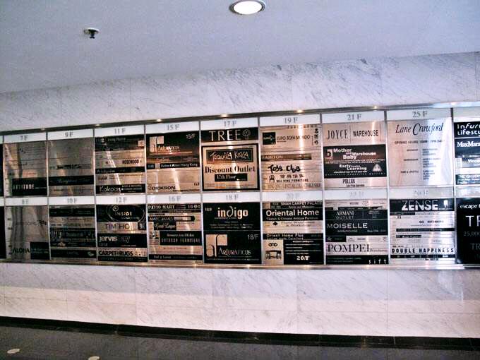 去香港必去美妆店,去香港买大牌美妆护肤攻略