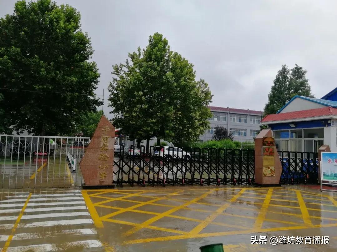 潍坊优秀教师风采展,卓越教育26周年颁奖盛典