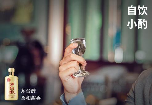 酱酒新时代,茅台醇酱酒2020年