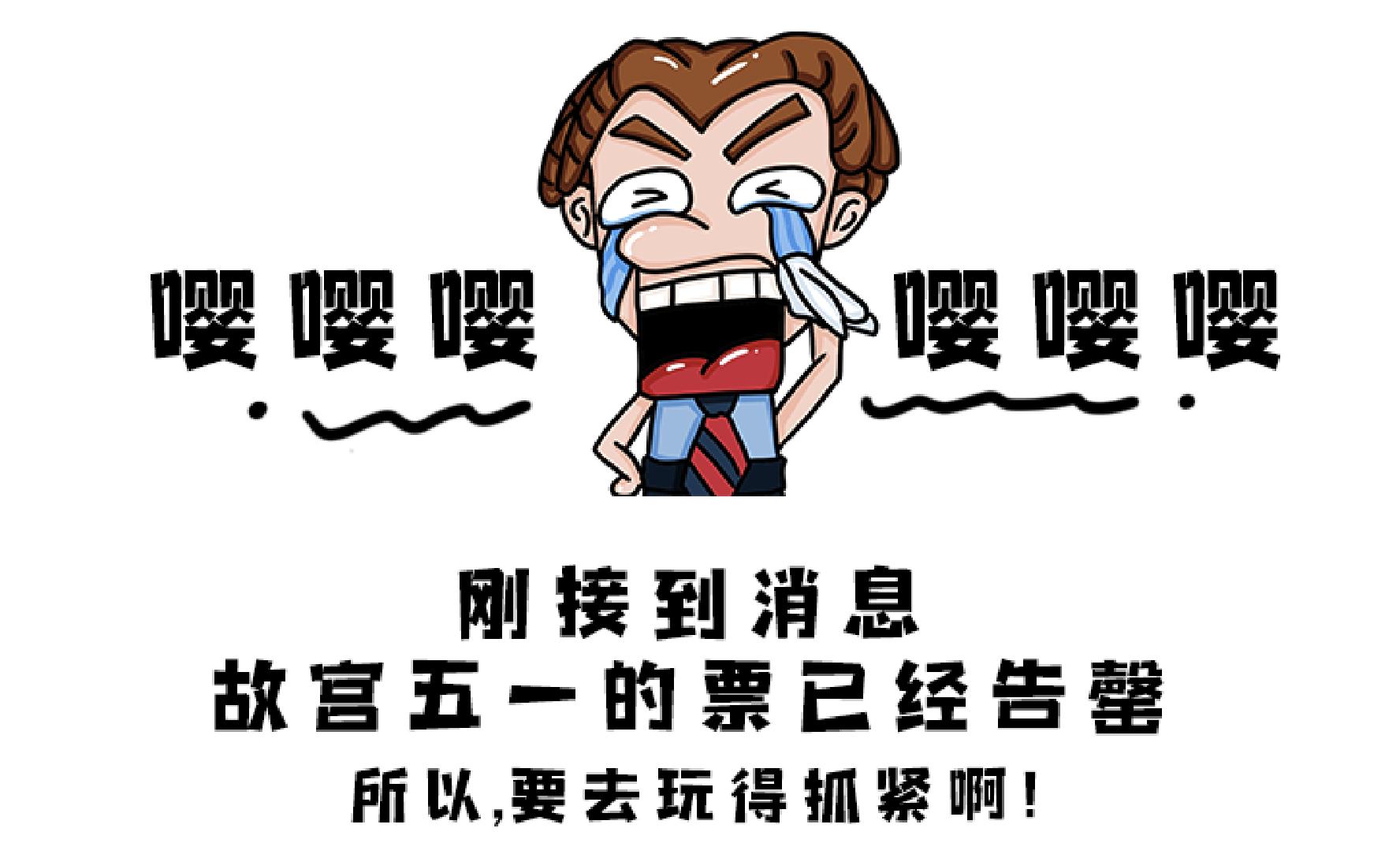 五一北京京郊旅游攻略,北京五一旅游攻略三日游景点推荐