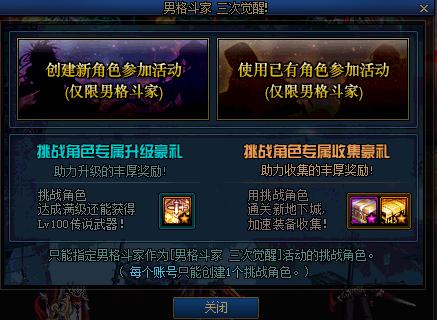 dnf周年庆爆料2023,dnf玩家对12周年庆活动看法