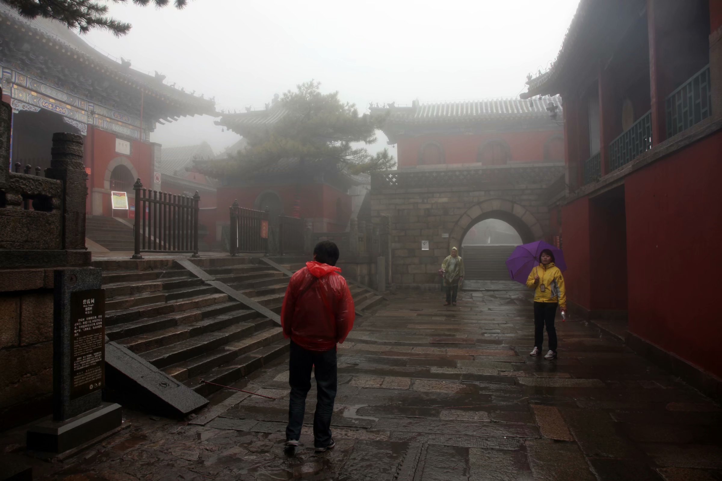 泰山景区在山东哪个市,泰山孔子庙在泰山的位置