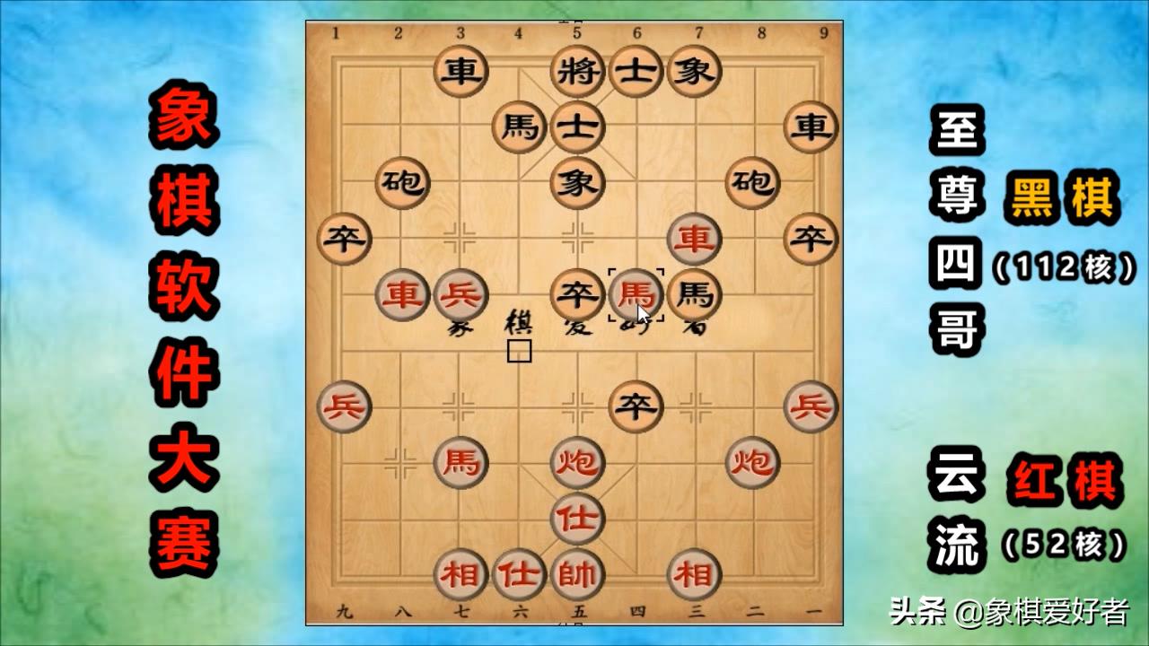 象棋软件分析模式,象棋软件布局精要