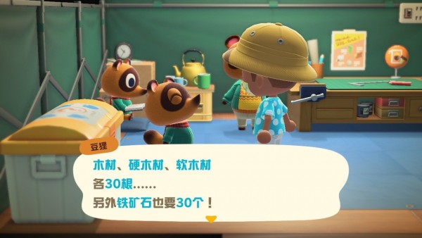 动物之森新手登录教程,动物之森新手攻略手机版