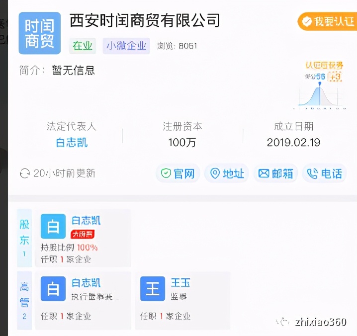 香港时闰化妆品是骗局吗,香港时闰集团女巫面具代理合法吗